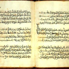 Poema de Yusuf, manuscrito aljamiado
