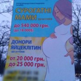 Ucranianas, las mujeres "low-cost" abocadas a vientres de alquiler