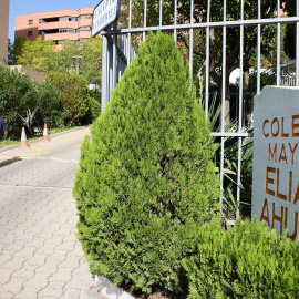 Entrada del Colegio Mayor Elías Ahúja, a 6 de octubre de 2022