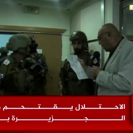 Soldados israelíes entregan documentos de órdenes militares al jefe de la oficina de Al Jazeera en Israel y los Territorios Palestinos, a 22 de septiembre de 2024