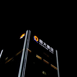 El logo de China Evergrande Group, en lo alto de su sede en la ciudad de Shenzhen, en la provincia china de Guangdong. REUTERS/Aly Song