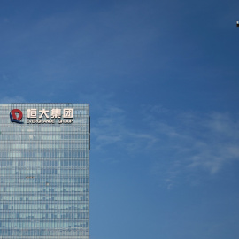 La sede central del grupo Evergrande, en Shenzhen, en la provincia china de Guangdong. REUTERS/Aly Song