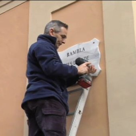 Retiran las placas de la Rambla de los duques de Palma