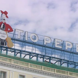 El cartel de Tío Pepe vuelve a la Puerta del Sol