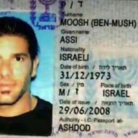 El exmilitar israelí