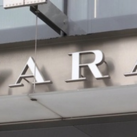 Inditex gana 3.095 millones de euros en sus nueve primeros meses, un 24 % más