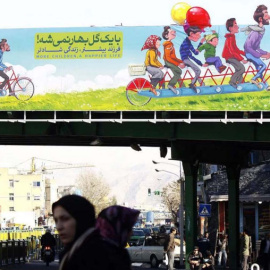 Portada del informe de Amnistía Internacional 'Procrearás: ataques contra los derechos sexuales y reproductivos de las mujeres en Irán'