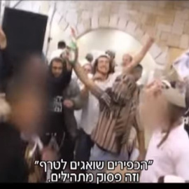 Captura del vídeo de la "Boda del odio"