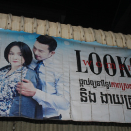 Cartel publicitario en Camboya. Foto: Laura Fernández.
