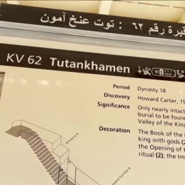 Egipto conmemora los 100 años del hallazgo de la tumba de Tutankamón