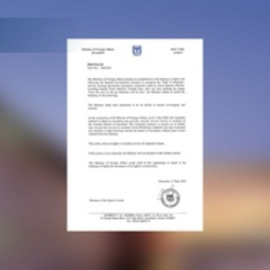 Israel prohíbe a España prestar servicios consulares a palestinos de Cisjordania