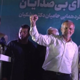 El reformista Masud Pezeshkian gana las elecciones presidenciales en Irán