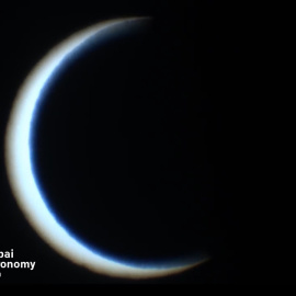 El último eclipse solar de 2019 dibuja un 'anillo de fuego' sobre la Luna