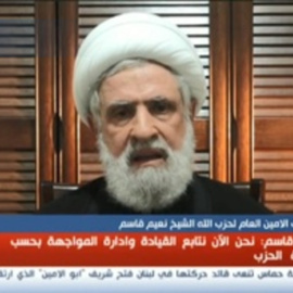 Hizbulá dice que nombrará a un nuevo líder "lo antes posible" tras la muerte de Nasrala