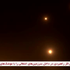 Cientos de misiles iraníes son lanzados desde Teherán sobre Israel