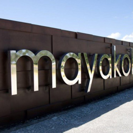 Entrada del complejo turístico de Mayakoba. EFE