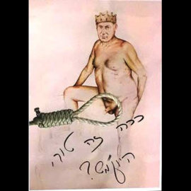 Una de las imágenes satíricas contra Netanyahu en la que le colocan una soga en sus partes nobles como crítica a la imagen que censuró con una soga en su cabeza.