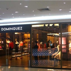 Tienda de Adolfo Domínguez. E.P.