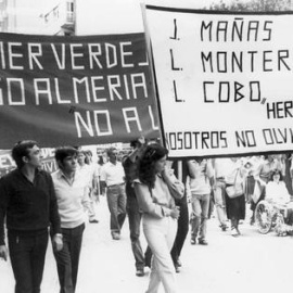 Hoy hace 36 años jóvenes, Juan Mañas Morales, Luis Montero García y Luis Cobo Mier fueron asesinados salvajemente por la Guardia Civil