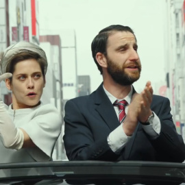 Dani Rovira y María León, un matrimonio con arte en 'Los Japón'