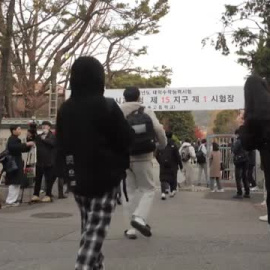 Los estudiantes surcoreanos se enfrentan a la prueba anual de acceso a la universidad