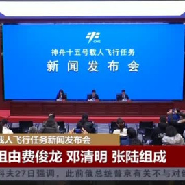 Las televisiones chinas omiten las protestas contra la política de cero Covid en su programación