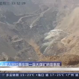 Cuatro muertos tras el derrumbe de una mina en China