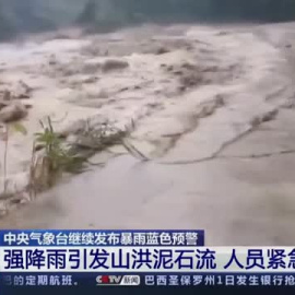 Las lluvias torrenciales azotan la región este de China