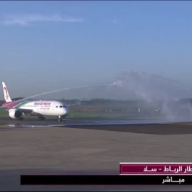 Locura en Rabat para recibir a la selección de Marruecos  