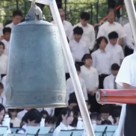 Homenaje a las víctimas de Hiroshima en el 78º aniversario del lanzamiento de la bomba atómica