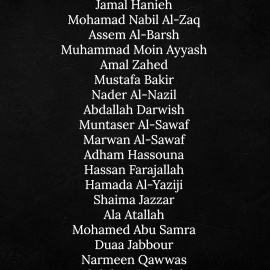 Público se une a la iniciativa global de Reporteros Sin Fronteras para exigir el fin de la masacre de periodistas en Gaza por el Ejército de Israel y el acceso de la prensa extranjera a la Franja. Si el Ejército israelí sigue asesinando periodistas a este ritmo, pronto no quedará ninguno en Gaza para informarte.

Nuestro periodismo es posible gracias a nuestros suscriptores. Únete a la República de Público y defiende el periodismo valiente, feminista y de izquierdas: https://bit.ly/3REUOTN

Periodismo, investigación y compromiso para construir un mundo más igualitario.
¡Suscríbete ya a nuestro canal!: https://bit.ly/2U8nM0q
Visita: https://www.publico.es
Síguenos en Facebook: https://www.facebook.com/diario.publico/
Síguenos en Twitter: https://twitter.com/publico_es
Síguenos en Instagram: https://www.instagram.com/publico.es
Síguenos en TikTok: https://www.tiktok.com/@publico_es
Síguenos en Bluesky: https://bsky.app/profile/publico.es