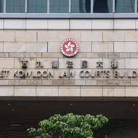 Vista del edificio de los juzgados de West Kowloon, en Hong Kong (China).