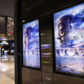 Un poster de la película 'Sanxingdui: Future Past' en un cine de Pekín, a 23 de octubre de 2026.