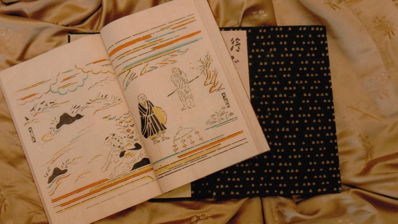 El Quijote convertido en samurái, en una edición pintada a mano que se publicó en Kioto en 1936. / Cedei