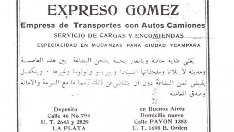 Anuncio bilingüe en español y árabe de un emigrante asirio de Argentina, aparecido en una publicación de los años 30.