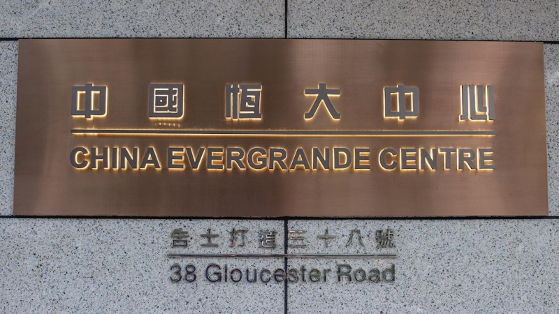 El logo de Evergrande, la segunda mayor inmobiliaria de China, en sus oficinas en Hong Kong. EFE/EPA/JEROME FAVRE