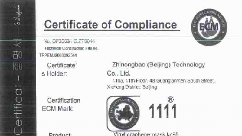 Certificado de Compliance que figura en el expediente del contrato entre el Ayuntamiento de Madrid y la empresa malasia Leno