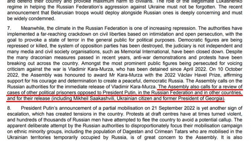 Extracto del punto de la resolución de la PACE 'Nueva escalada en la agresión de la Federación Rusa contra Ucrania' del pasado 13 de octubre que incluye a Mikheil Saakashvili como preso político