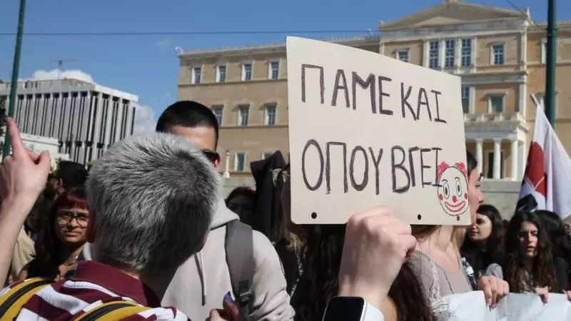 Jóvenes sostienen pancartas este viernes durante una protesta en Atenas por el mortal accidente de tren cerca de la ciudad de Larissa.
