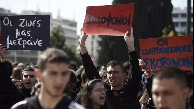 Los estudiantes sostienen pancartas durante una protesta tras el accidente de tren mortal, en Atenas, Grecia.