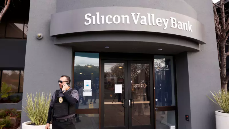 Un guardia de seguridad frente a la entrada de la sede del Silicon Valley Bank en Santa Clara, California, EEUU, 13 de marzo de 2023