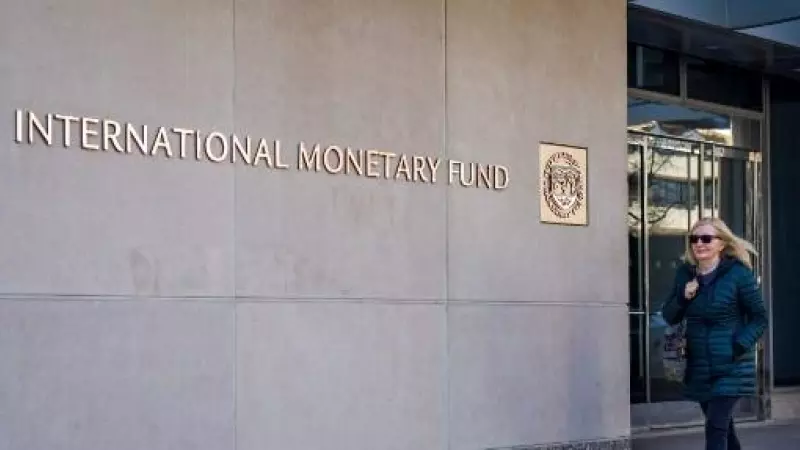 Sede del Fondo Monetario Internacional (FMI).