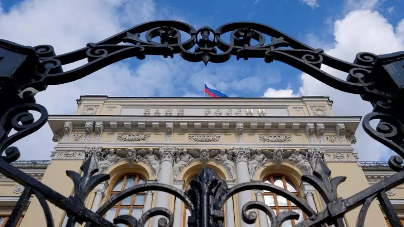 La fachada de la sede del Banco Central de Rusia, en una imagen de archivo tomada en Moscú a 7 de mayo de 2023