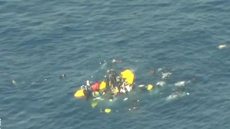 Momento en el que el bote con cerca de 50 migrantes se hunde tras el impacto de la Guardia Costera libia, a 29 de septiembre de 2023.