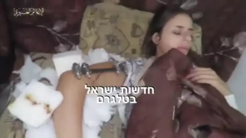 Hamás libera a la joven tatuadora Mía Schem, protagonista del primer video de prueba de vida de los rehenes