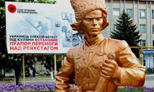 La estatua de Néstor Majnó, en Guliai Pole, galvanizada y dorada, ha reemplazado a la de Lenin. / Ferrán Barber