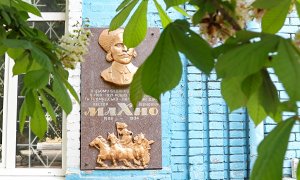 Placa dedicada a Néstor, sujeta a la fachada del Ayuntamiento de Guliai Pole, antaño cuartel general de los majnovistas. / Ferrán Barber