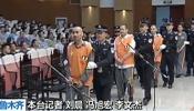 China condena a muerte a tres acusados por el atentado cometido en Tiananmen en 2013