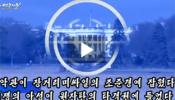 Corea del Norte simula en vídeo un ataque con misiles a la Casa Blanca