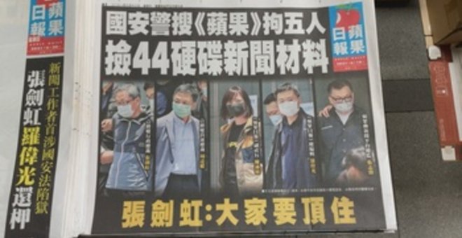 El diario Apple Daily podría cerrar hoy tras la detención de sus directivos